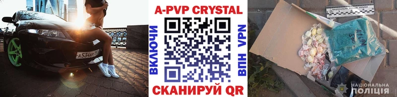 где можно купить   Гвардейск  ссылка на мегу ССЫЛКА  А ПВП СК КРИС 