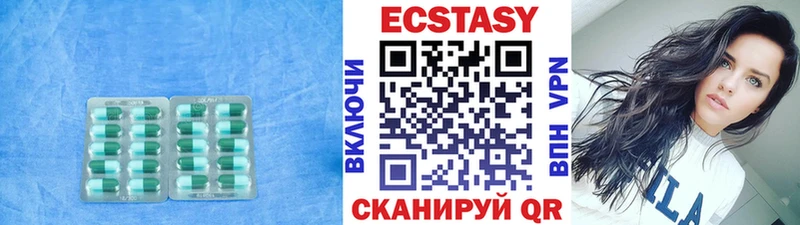ЭКСТАЗИ таблы  дарк нет Telegram  Гвардейск 