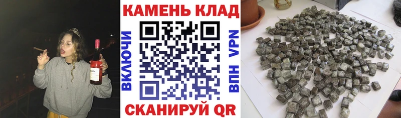 где купить наркоту  Гвардейск  Гашиш индика сатива 