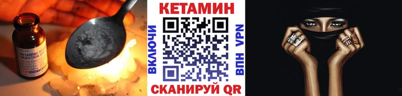 даркнет сайт  Гвардейск  КЕТАМИН VHQ 