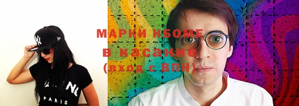 кокс Балабаново