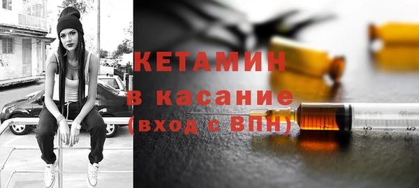 ALPHA PVP Балахна
