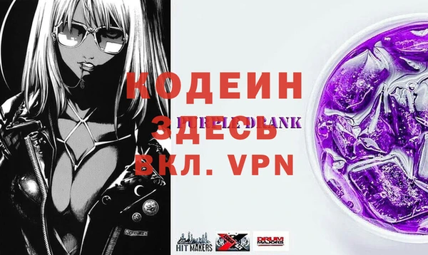 ALPHA PVP Балахна