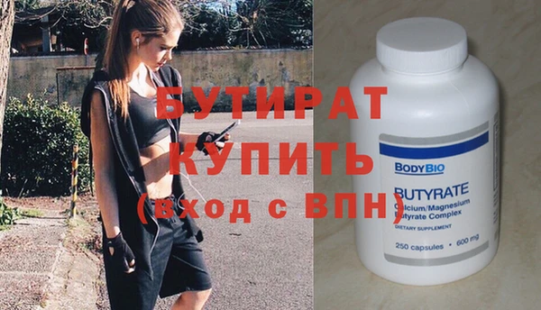 кокс Балабаново
