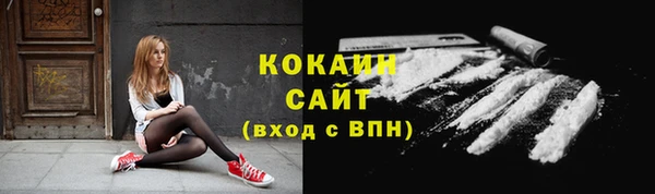 ALPHA PVP Балахна
