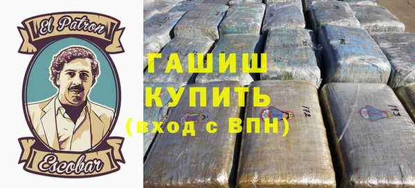 ALPHA PVP Балахна