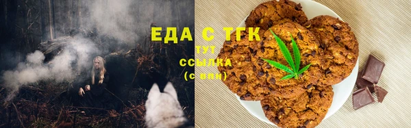 ALPHA PVP Балахна