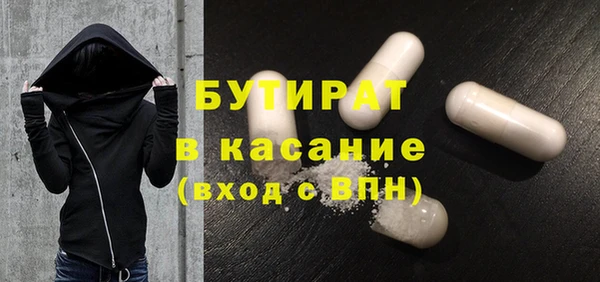 ALPHA PVP Балахна