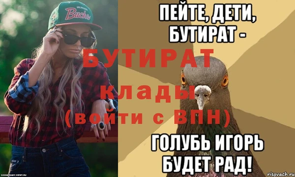 2c-b Баксан