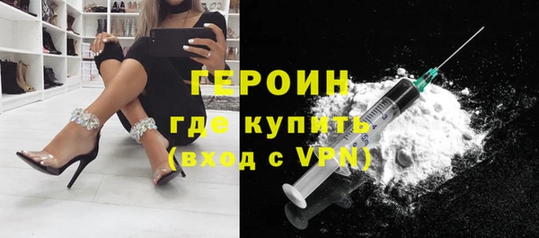 ALPHA PVP Балахна