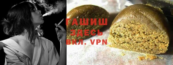 ALPHA PVP Балахна