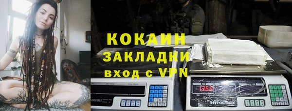 ALPHA PVP Балахна