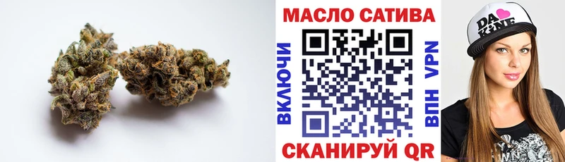 ТГК THC oil  omg ТОР  Гвардейск 